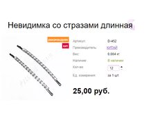 ���. D-452 ��������� �� �������� �������.png