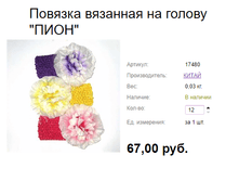 ���. 17480 ������� �������� �� ������ ''����''.png