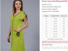 ����� ������� ������� No2 ���. 9.577.1 ������: 42-56 ������� ���� 500-575�