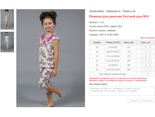 ������ ��� ������� ������ ��� No4 ���. 1.135 ������: 26-36 ������� ���� 370-390�