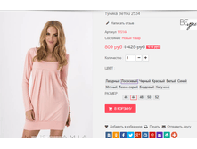 �������� 01-11-2016 154251.png