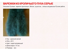 ������� ��� ����� ������� ���������