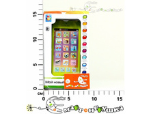 �57331 1toy ������ ������������� ���������� ��������� �������� 186,00.jpg