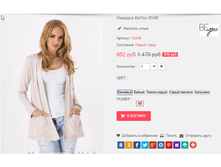 �������� 01-11-2016 153145.png