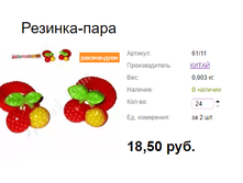 ���. 61�����11 �������-����.png