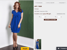 7925 ������ 500 ���