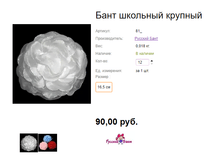 ���. 81  ���� �������� �������.png