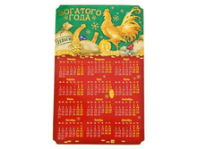 ������- ��������� "�������� ����" �����; 8 �� × 8 �� × 0,1 ��; ������, ��������� �����; � ����� 1500 ��. ���.: 1304785 19.00���.