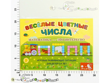 ���52 ��ӣ��� ������� ����� 218,00.jpg