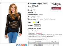�������� 20-11-2016 124322.png