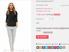 �������� 01-11-2016 133447.png