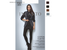 263,5 ���. Cotton Clab 150 XL-XXL