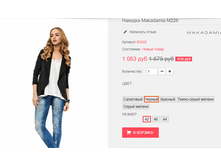 �������� 01-11-2016 134740.png