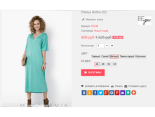 �������� 01-11-2016 155119.png