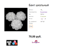 ���. 76  ���� ��������.png