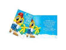 �������� "� ����� �����" ������� � ��������, 12 � 18 �� ������ �������; ������; 0,1 �� × 18 �� × 12 ��; ������; � ����� 2060 ��. ���.: 1531613 6.32���.