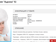 2016-11-09 16-34-15.png