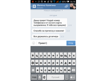 Screenshot 2016-09-04-16-16-09.png