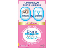 �������! BIORE �������� ��� ������ ������� �������� ���� 44 ��	- 520,33 ���