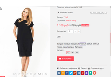 �������� 01-11-2016 145529.png