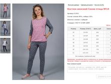 ������ ������� ����� ����� No14 ���. 8.942 ������: 40-56 ������� ���� 660-765�