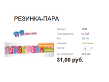 ���. 2587 �������-����.png