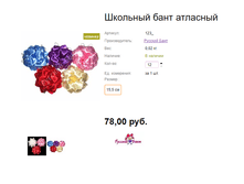 ���. 123  �������� ���� ��������.png