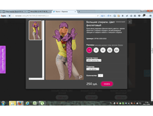 2016-11-04 17-56-32.png