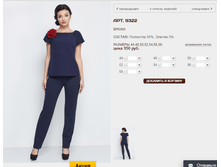 9322 ����� 950 ���