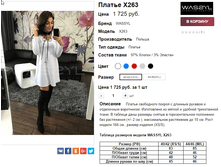 �������� 21-11-2016 111900.png