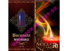 ����-��� ����� VOGUE Nails 10ml №743 ��������� �������.jpg