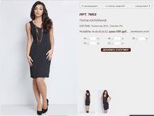 7653 ������ 600 ���