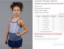 ������� ��� ������� ����� ����� No7 ���. 2.949 ������: 26-36 ������� ���� 265-280�