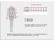 ��������� �����.PNG