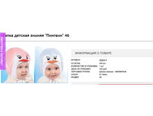 2016-11-09 15-03-32.png