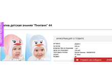 2016-11-09 15-04-00.png