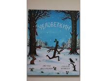 582af3b43797e 2016-11-15 09.26 5.jpg