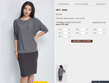 9331 ������ 850 ���