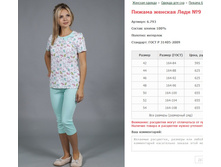 ������ ������� ���� No9 ���. 6.793 ������: 42-54 ������� ���� 595-655�