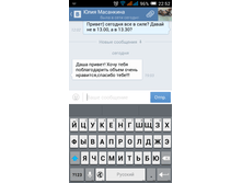 Screenshot 2016-10-09-22-52-30.png