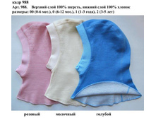 ���������� Skiki 568 ������ ��������� ����� �� ������������ �������