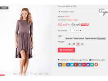 �������� 01-11-2016 153626.png