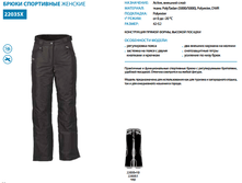 15-22035, ����� �������������� ����������, 2240 �