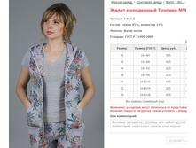 ����� ���������� ������� No4 ���. 7.861.2 ������: 42-54 ������� ���� 595-655�