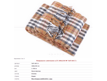 ��������� ���-687/1 1450�.+%