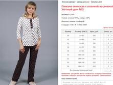 ������ ������� � �������-��������� ������ ��� No5 ���. 6.509 ������: 40-56 ������� ���� 560-655�