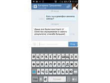 Screenshot 2016-07-31-11-17-06.png