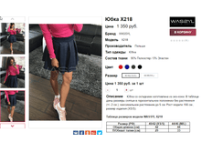 �������� 21-11-2016 114032.png