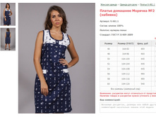 ������ �������� ������� No2 (�������) ���. 9.481.1 ������: 46-60 ������� ���� 400-540�