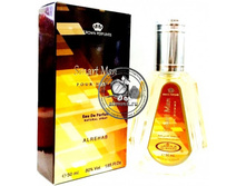���� Smart man 50 ml Al Rehab